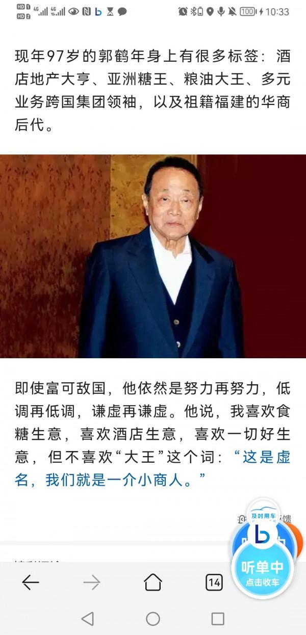 金龍魚邏輯 金龍魚邏輯