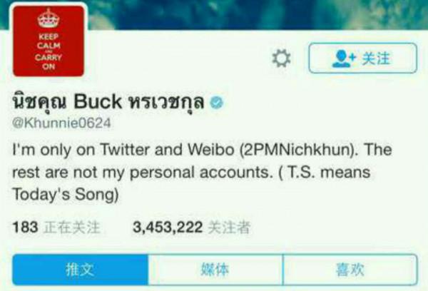 酒駕、辱華，尼坤重返中國舞臺，網友質疑“劣跡藝人”怎麼敢？