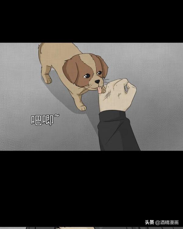 漫畫《夢的直播間》，刺激的遊戲直播