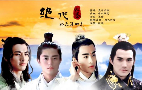 《君九齡》開播,劇中3位美男子引熱議,霍建華鍾漢良有接班人了 《君九齡》開播,劇中3位美男子引熱議,霍建華鍾漢良有接班人了