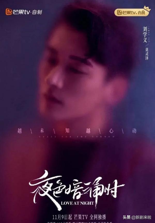 近期最新定檔四部劇片單