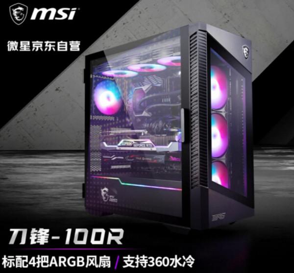微星全家桶玩得真溜！R7 5800X配6600XT全能型3A遊戲主機推薦