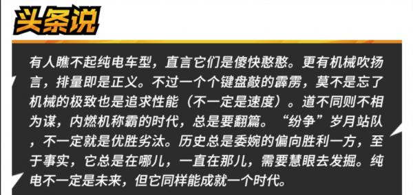選裝價夠買一輛思域,保時捷Taycan 4S比911好在哪? 選裝價夠買一輛思域,保時捷Taycan 4S比911好在哪?