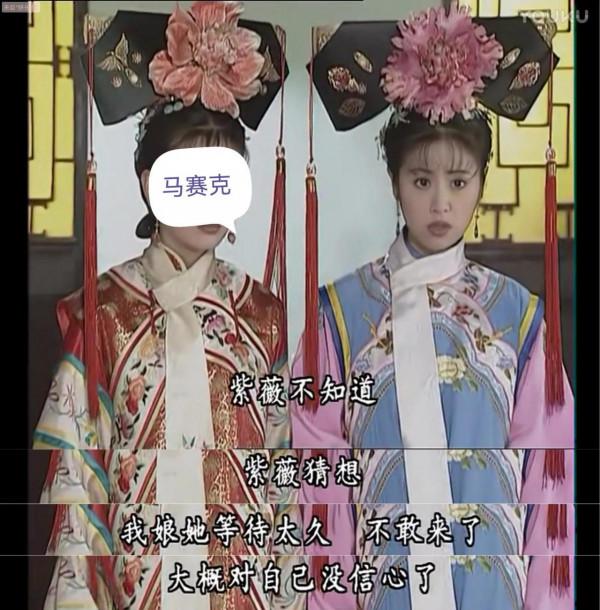 二十三年後再看《還珠格格》，原來夏雨荷是令妃娘娘一手安排的