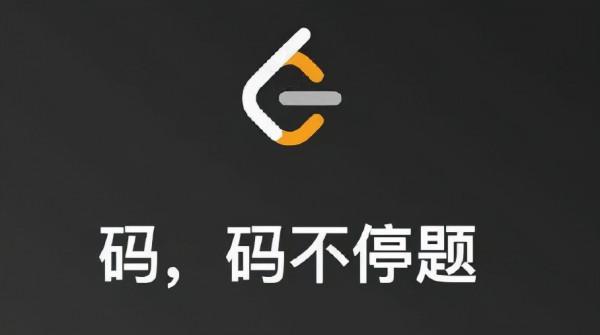 跨年鉅作!位元組技術官手碼1938頁LeetCode熱門高解,GitHub已上榜 跨年鉅作!位元組技術官手碼1938頁LeetCode熱門高解,GitHub已上榜