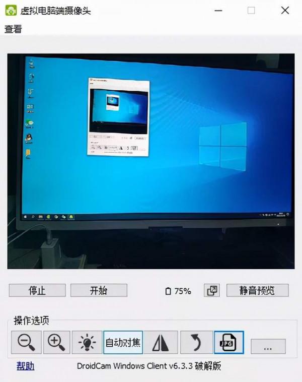 手機變身為電腦高畫質攝像頭，兩款​「進口」神器推薦，可支援4K超清
