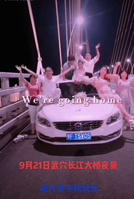 武穴今年流行這樣賞月