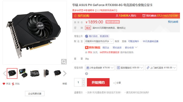 「晚報」微信支援發 520 元紅包/紅米聯名賓士 AMG