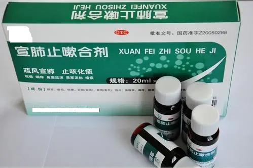 寒咳試試中成藥