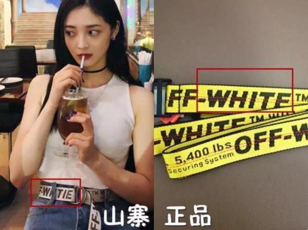 明星，網紅也穿假貨！山寨禮服頻頻被網友抓包，娛樂圈也需要打假