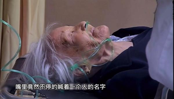 93歲老人搶救室裡不停地呼喚著一個名字,母親:他是我的超人 93歲老人搶救室裡不停地呼喚著一個名字,母親:他是我的超人