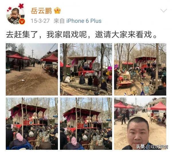 岳雲鵬深夜曬想念家鄉隨筆，感性的他曾多次表示想家