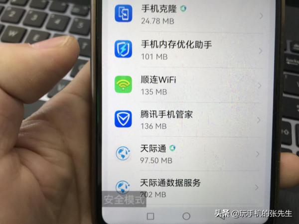 手機頻繁彈出廣告、黑屏、宕機怎麼辦？多圖教程來了，值得收藏