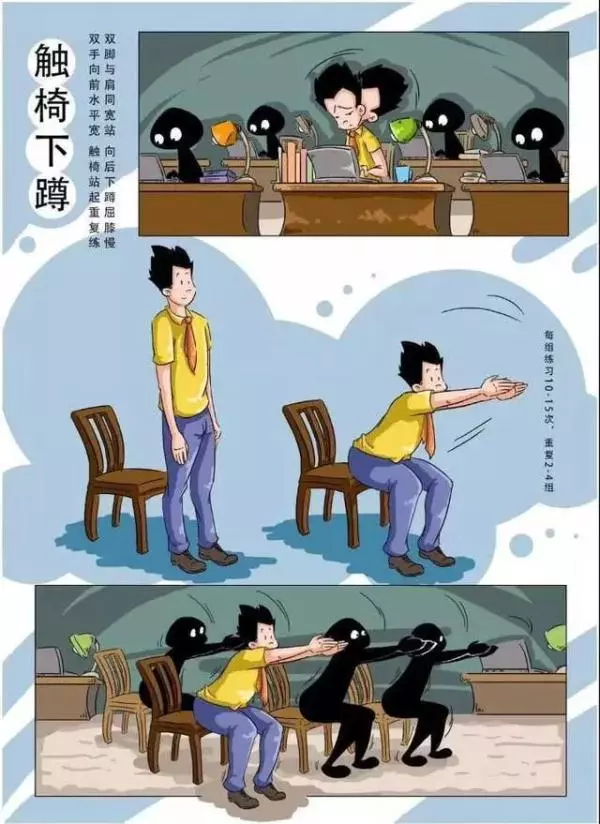 科學健身18法，宅在家裡也能鍛鍊