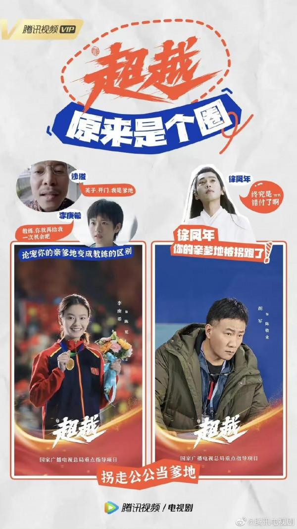 1.7-16播八劇：李庚希、白敬亭、雷佳音、李易峰、張藝興等的新劇