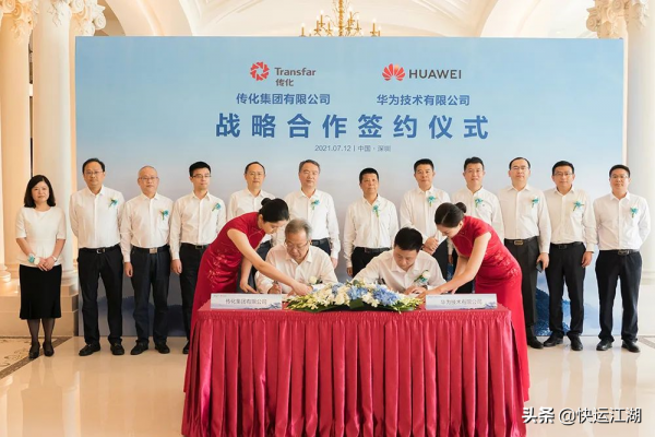 發力萬億大票零擔數字貨運,傳化在下一盤怎樣的大棋? 發力萬億大票零擔數字貨運,傳化在下一盤怎樣的大棋?