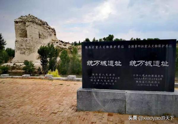 陝西省的6座國家歷史文化名城，你去過幾個？