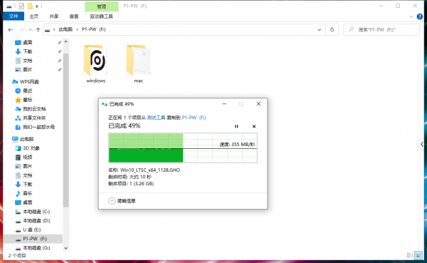 BitLocker加密不好用？來看看可以指紋加密的斐數P1-PW行動硬碟吧