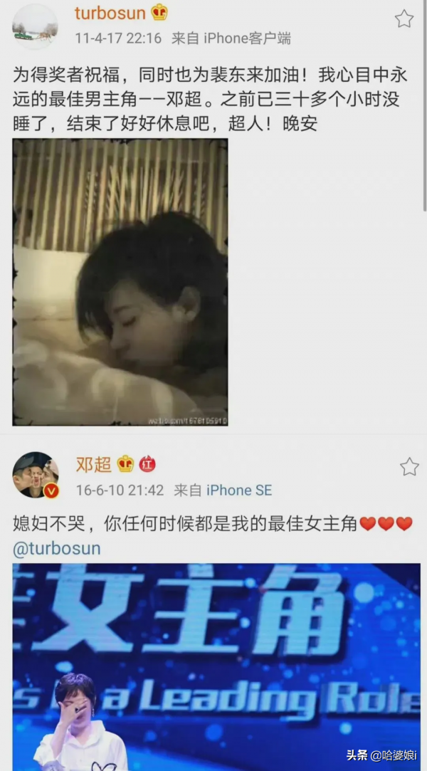 孫儷花式吐槽鄧超合集 這兩個人也太相愛相殺了吧