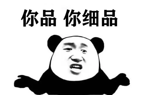 “yyds”“絕絕子”入侵中文,該不該教孩子“好好說話”? “yyds”“絕絕子”入侵中文,該不該教孩子“好好說話”?