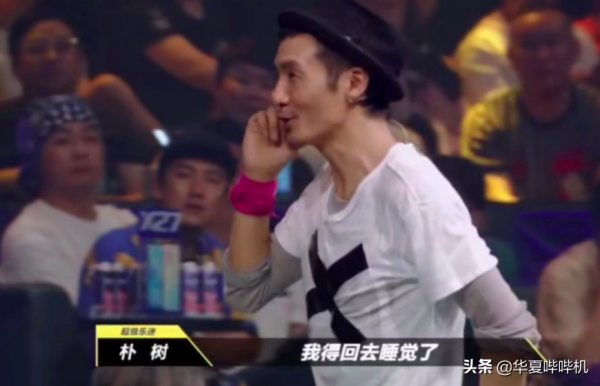 樂壇奇男子朴樹,到底有多神奇? 樂壇奇男子朴樹,到底有多神奇?