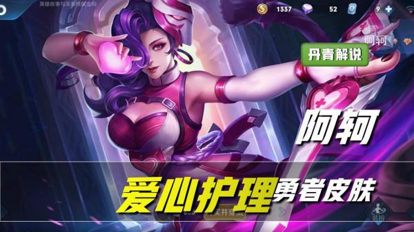 王者榮耀:不要浪費88個碎片,去兌換這四款面板!特效和手感太差 王者榮耀:不要浪費88個碎片,去兌換這四款面板!特效和手感太差