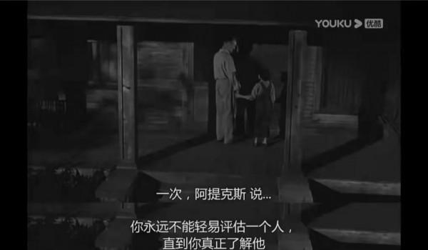 《殺死一隻知更鳥》不要因為偏見，泯滅自己的良知