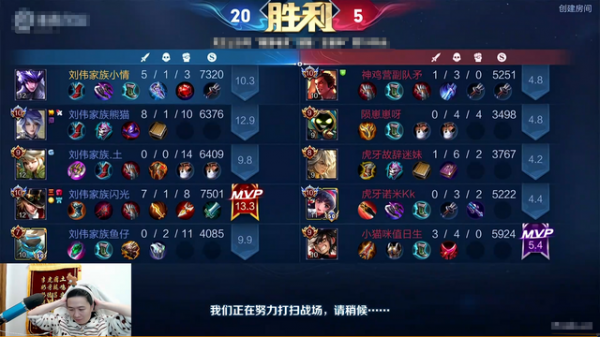 超越夢之隊的存在！劉偉家族問鼎KPI杯，呂德華破防：太想自己上