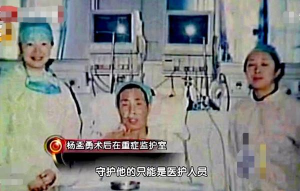 2000年，老漢移植小夥心臟性情大變，瘋狂作詩99首，做夢被人追殺