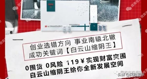 眾盈集團為撇清責任竟陽奉陰違，五級代理模式具有團隊計酬特徵？