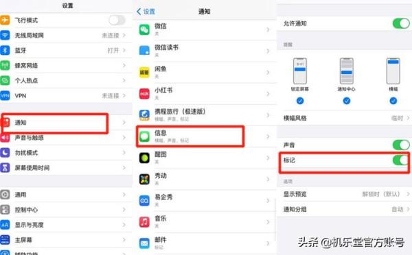 一分鐘！教你徹底清除手機上的小紅點，強迫症福音
