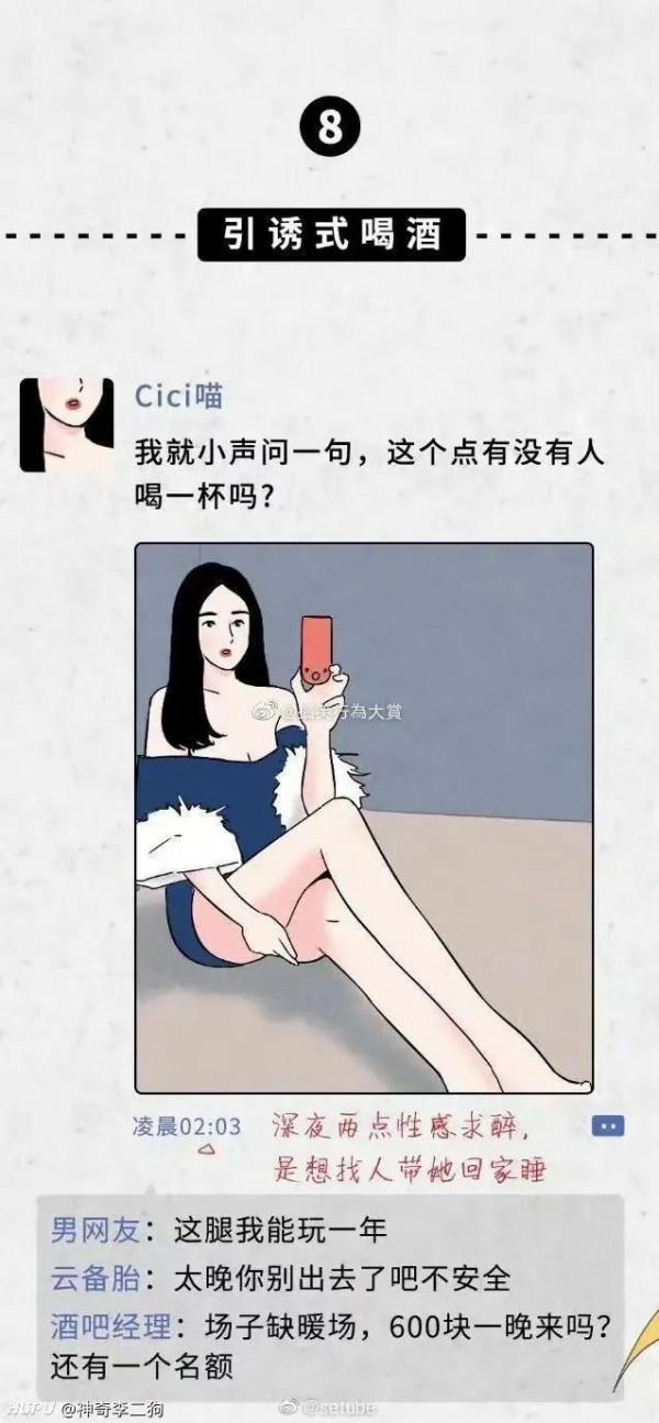 一不小心就掉進魚網，今天叫你怎麼鑑別朋友圈裡那些釣魚