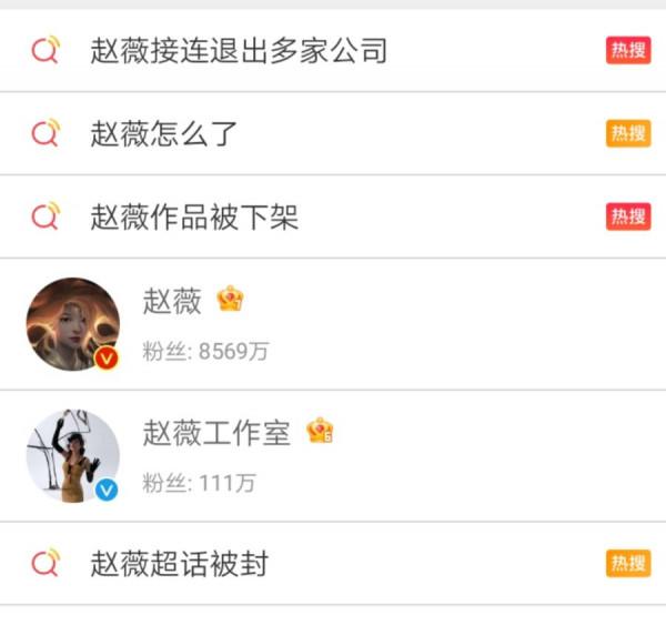 被封殺前，趙薇是什麼樣，看看這幾件事就知道了