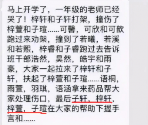 學生姓“郝”,老師上課不敢叫他名字,因為一叫班裡可能就沒人了 學生姓“郝”,老師上課不敢叫他名字,因為一叫班裡可能就沒人了