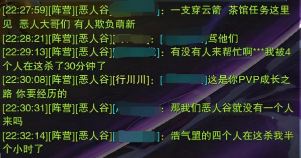 劍網3：現在的陣營就是個笑話早已不復當年的熱血了。自在逍遙