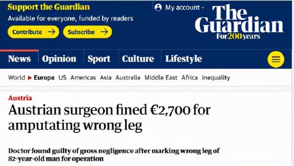 奧地利外科醫生把病人的腿截錯了，只被罰了2萬元