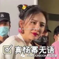 陳小紜被嘲“情商低”?學了冪式穿搭,卻忘了學習冪式的高情商… 陳小紜被嘲“情商低”?學了冪式穿搭,卻忘了學習冪式的高情商…