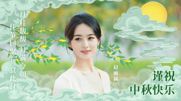 趙麗穎演繹別緻的風，花，雪，月。不一樣的畫面不一樣的氣質