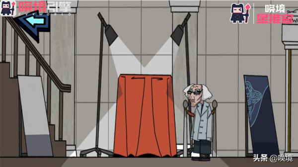 喚境星推官丨《博物館疑雲之亡羊補牢》解開寶物失竊的真相 喚境星推官丨《博物館疑雲之亡羊補牢》解開寶物失竊的真相