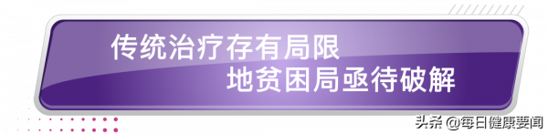 全球首個且唯一紅細胞成熟劑利布洛澤®在華獲批治療β-地中海貧血 全球首個且唯一紅細胞成熟劑利布洛澤®在華獲批治療β-地中海貧血