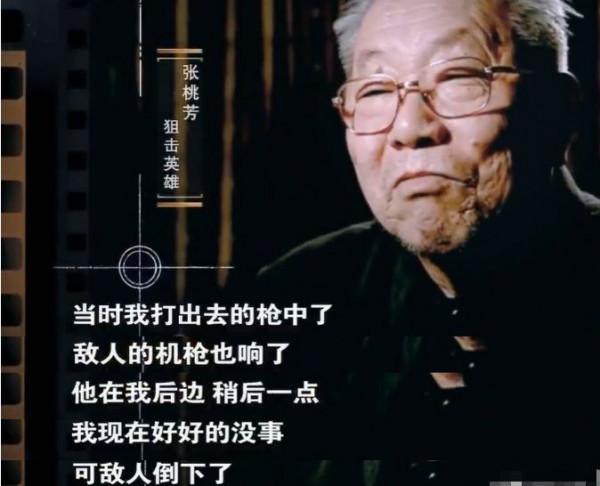 美軍對狙擊手有多恐懼?上甘嶺戰鬥結束後,遍地是裝滿糞便的罐頭 美軍對狙擊手有多恐懼?上甘嶺戰鬥結束後,遍地是裝滿糞便的罐頭