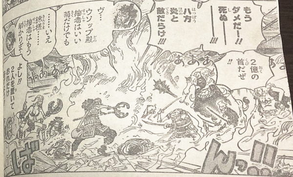 海賊王1036話：被忽略的細節！山治“眉毛”歸位，羅基德不敵大媽