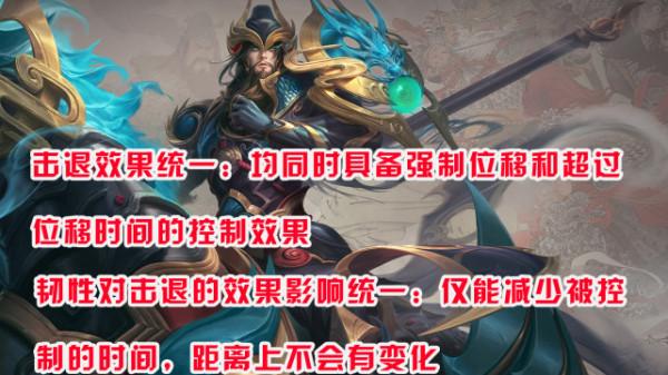 體驗服12.9更新：暃二技能獲返冷卻機制，公孫離楊玉環再調整