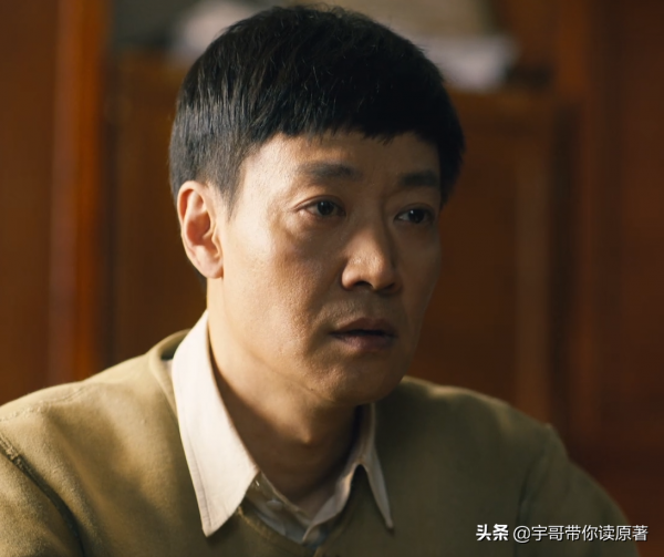 周秉義去世郝冬梅改嫁，周秉昆終明白：周家這一門的沒落已成定局