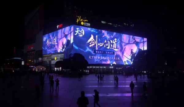 天下IP逆向增長之路覆盤——“我們競爭對手永遠是過去的自己”