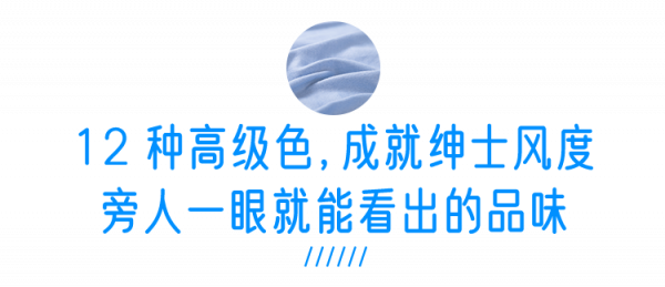 這才是儒雅男人在穿的針織衫，舒服如雲，一身乾淨氣質