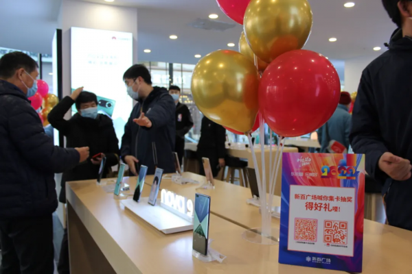 全城聚焦!華為明星店|榮耀體驗店 今日盛大開業 全城聚焦!華為明星店|榮耀體驗店 今日盛大開業