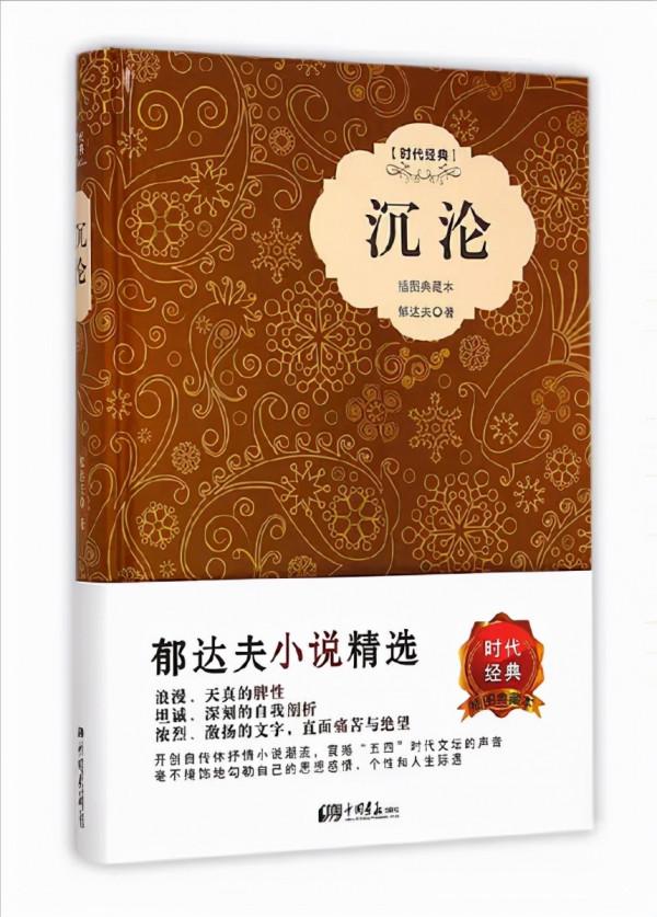 這5部中國文壇開天闢地的作品,你看過幾部? 這5部中國文壇開天闢地的作品,你看過幾部?