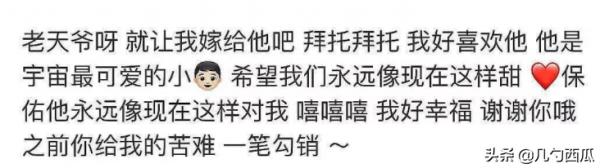 出道靠老師人脈，走紅後靠楊洋“續命”，喬欣何時能靠自己出圈？