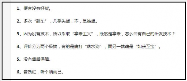 華強北耳機可靠嗎？華強北耳機哪裡買？（分享個人購買經歷）